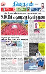 Chennai Main