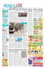 Chandrapur Live