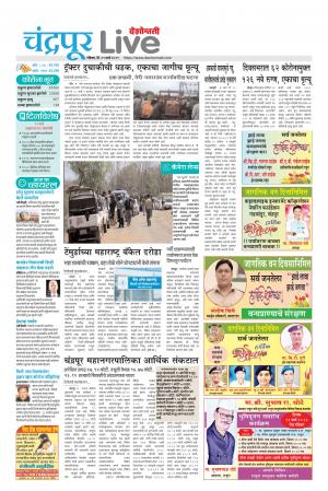 chandrapur live