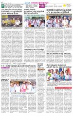 Kanchipuram-Chennai Supplement