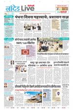 Nanded Live