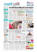 Parbhani Live