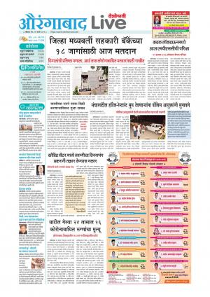aurangabad live