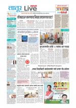 Latur Live