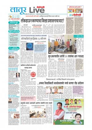 latur live