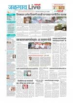 Jalgaon Live