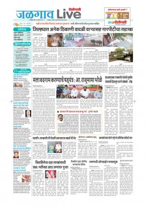 jalgaon live