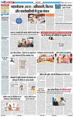 The Navodaya Times Ghaziabad 