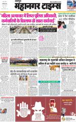 Mahanagar Times