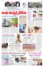 Leader Telugu Daily