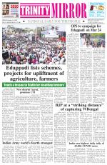 Trinity Mirror English Daily