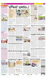 Mahabubnagar Constituencies