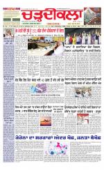 Daily Charhdikala (Haryana) 