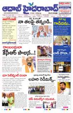 Aadab Hyderabad Main Pages