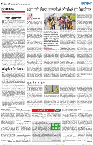 Nazaria_22_March_2021