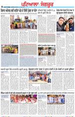 Punjabi Tribune (Patiala-Sangrur)