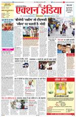 HIMACHAL PRADESH EDITION