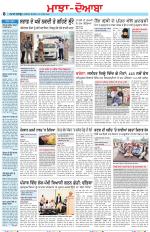Punjabi Tribune (Majha/Doaba)