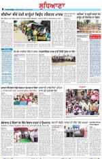 Punjabi Tribune (Ludhiana)