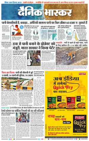 औरंगाबाद डाक