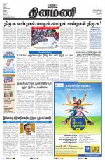 Dinamani - New Delhi