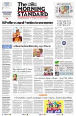 The Morning Standard