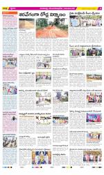 Visakhapatnam Constituencies Old