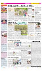 Guntur Constituencies