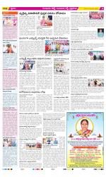 Guntur Amaravathi Constituencies