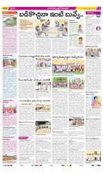 Medak Constituencies