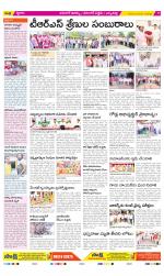 Hanamakonda Constituencies