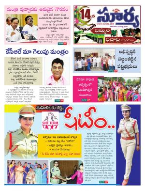 Monday 22 March,2021