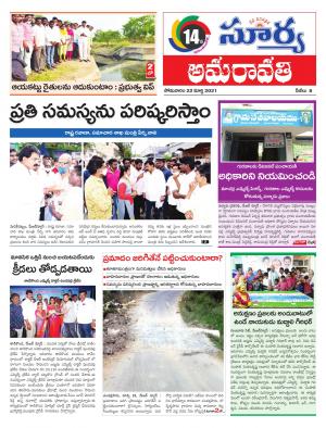 Monday 22 March,2021