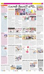 Hyderabad Constituencies