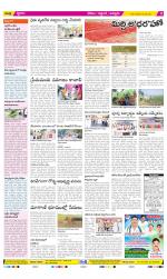 Prakasam Constituencies