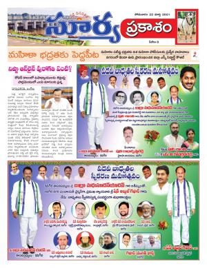 Monday 22 March,2021