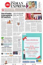 The New Indian Express-Jeypore