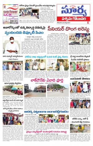 Monday 22 March,2021