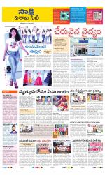 Visakhapatnam District