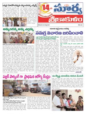 Monday 22 March,2021