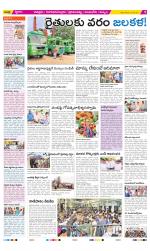 Chittoor Constituencies