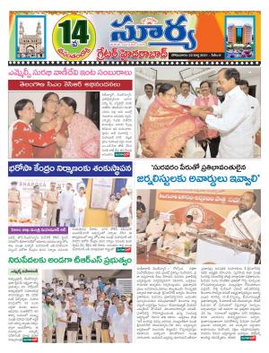 Monday 22 March,2021