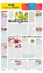 SPSR Nellore District