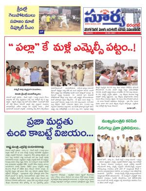 Monday 22 March,2021