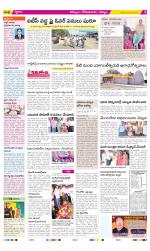 Kurnool Constituencies