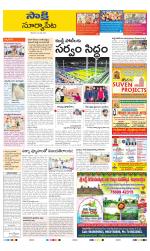 Suryapet District