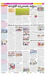 Nalgonda Constituencies