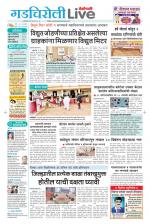 Gadchiroli Live