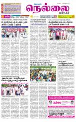 Nellai City-Tirunelveli Supplement