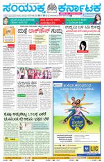 Namma Vijayapura, ವಿಜಯಪುರ